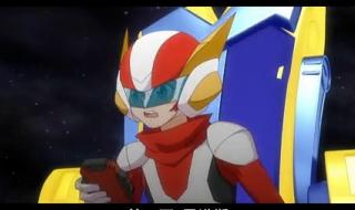 神龙拯救队元气星魂